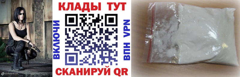 Купить закладку Ялуторовск ГАШИШ  Амфетамин  Alpha-PVP  Каннабис  Меф мяу мяу  Псилоцибиновые грибы  КОКАИН 