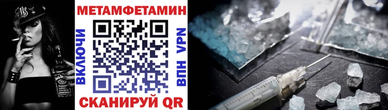 Amphetamine 98%  hydra сайт  Ялуторовск  закладка 
