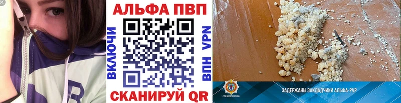 APVP Crystall  Ялуторовск 