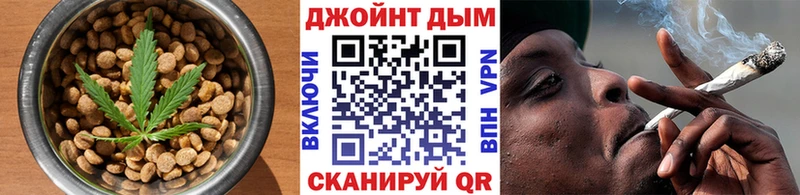 hydra   Ялуторовск  Cannafood марихуана 