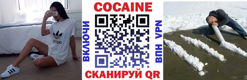 kraken зеркало  Ялуторовск  COCAIN Columbia 