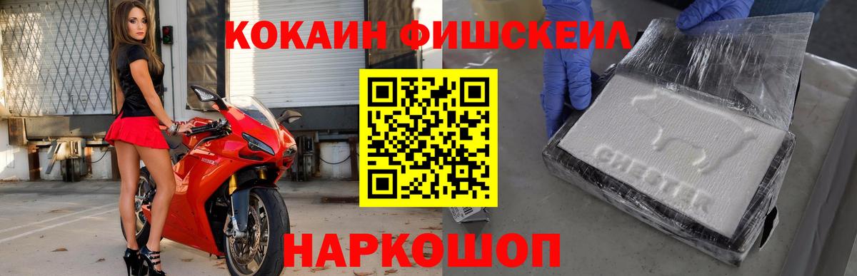 COCAIN VHQ Ялуторовск