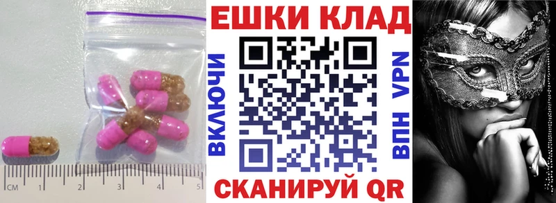Экстази таблы Ялуторовск