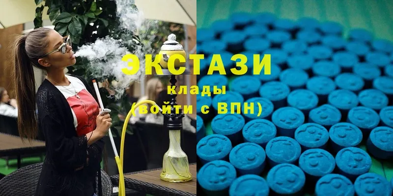 shop официальный сайт  Ялуторовск  Ecstasy 99% 