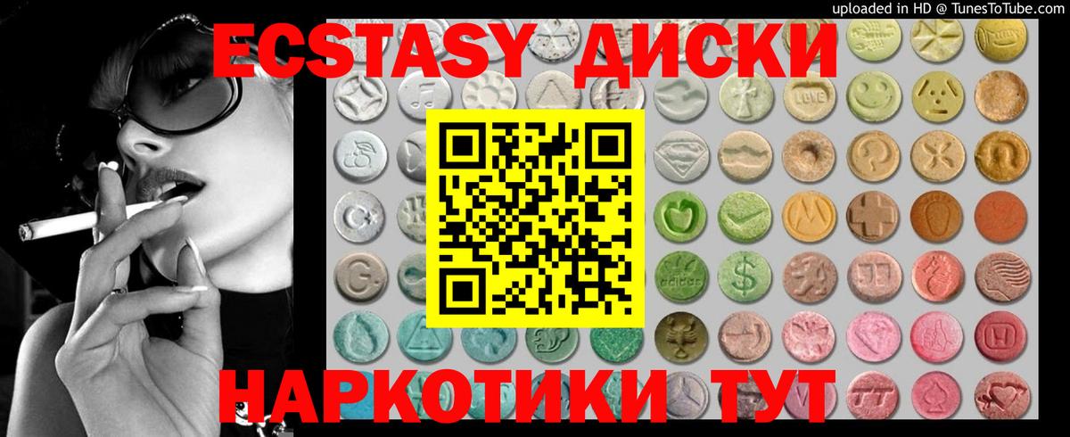 A-PVP Ялуторовск