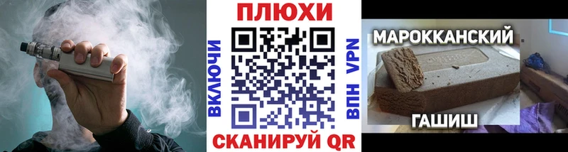 где можно купить Ялуторовск ГАШ Premium