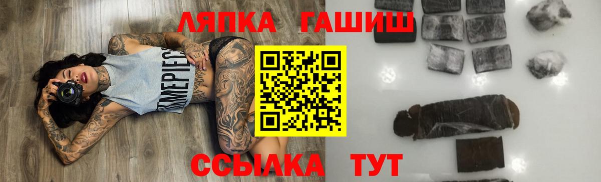 ГАШИШ Ice-O-Lator  Гашиш Ice-O-Lator  ГАШИШ  Вход с VPN  Ялуторовск 