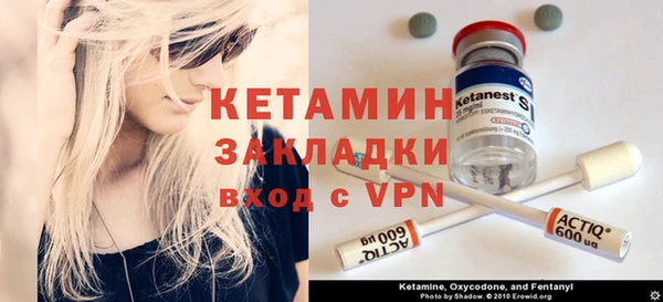 марки nbome Майский