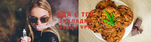 таблы Магадан