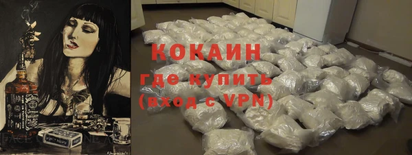 марки nbome Майский