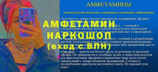 амф Магас