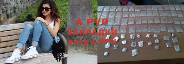 ALPHA-PVP Бугульма