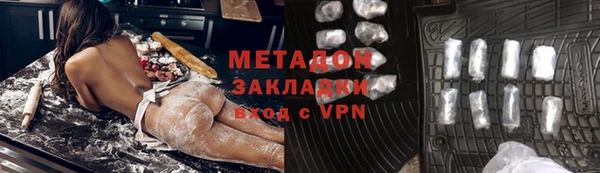 марки nbome Майский
