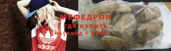 амф Магас