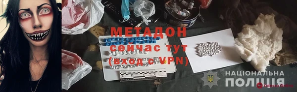 марки nbome Майский