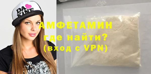 марки nbome Майский