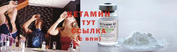 амф Магас