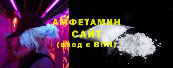амф Магас