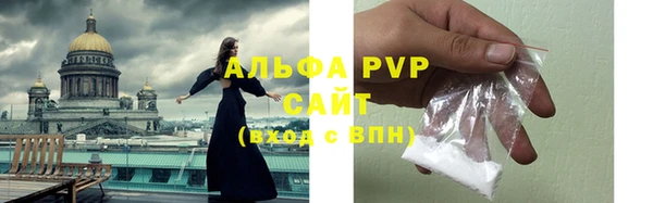 марки nbome Майский