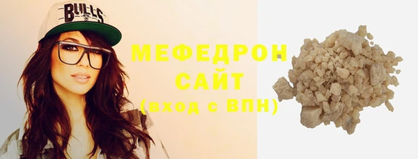 амф Магас