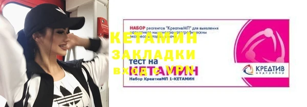 таблы Магадан