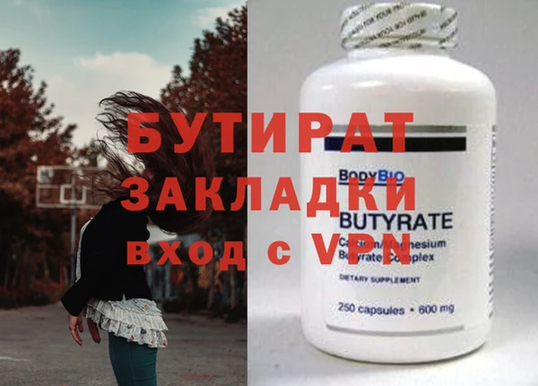 марки nbome Майский
