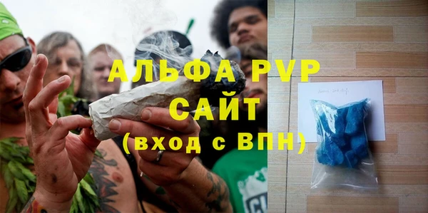 ALPHA-PVP Бугульма