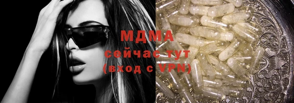 марки nbome Майский