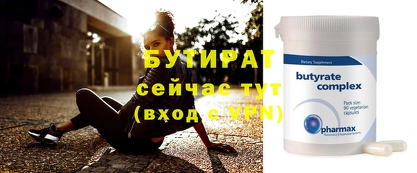 таблы Магадан