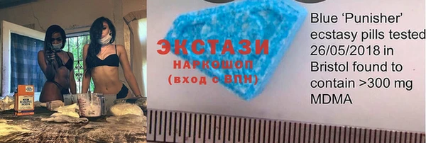 амф Магас