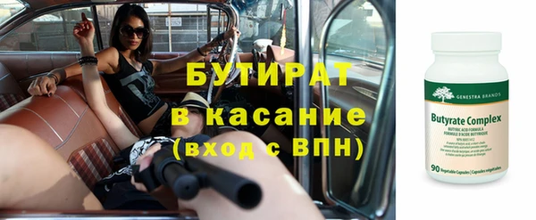 амф Магас