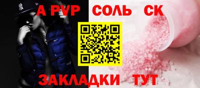 спиды Кинель