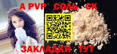 спиды Кинель
