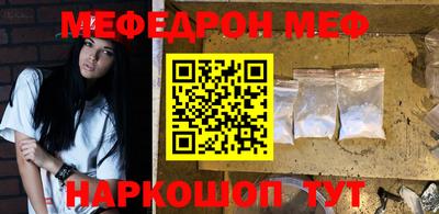 MDMA Абинск
