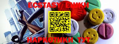 mdma Кингисепп