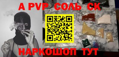 спиды Кинель