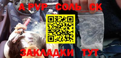 mdma Кингисепп