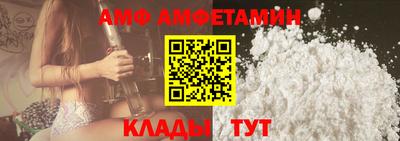 меф VHQ Абакан