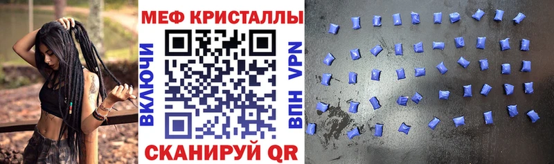 Меф 4 MMC  Ялуторовск 