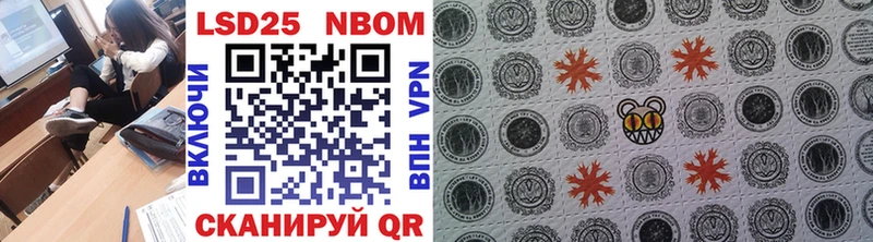 где найти   Ялуторовск  Марки NBOMe 1,5мг 