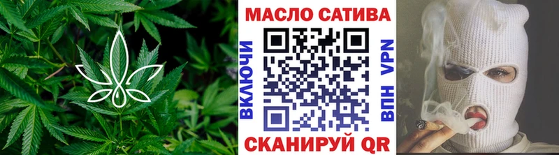 даркнет сайт  Ялуторовск  kraken   Дистиллят ТГК THC oil 