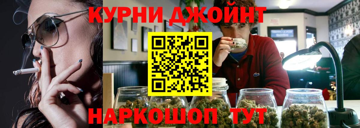 Бошки марихуана ГИДРОПОН  Вход с VPN  Бошки марихуана конопля  Ялуторовск  Канабис AK-47 